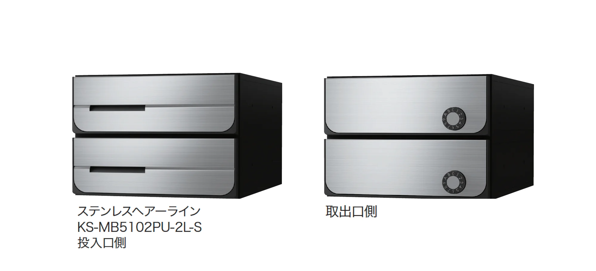 ナスタの「D-ALL  屋内タイプ 前入後出 MB5102」のサブ画像1