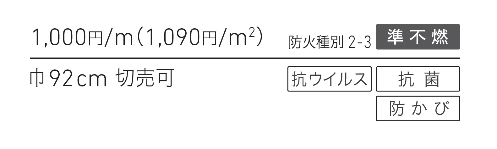 LV-2651_価格_1