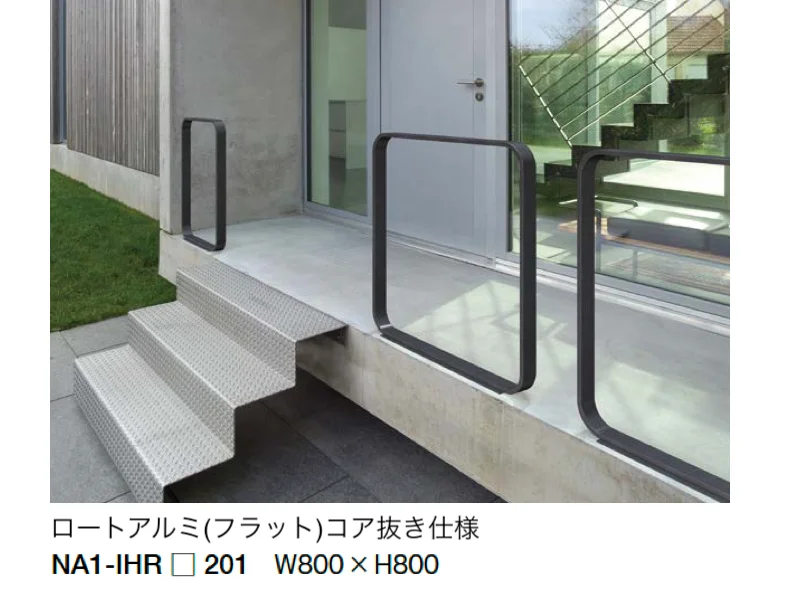 オンリーワンクラブの「ライン手摺 アール【2025年版】」のサブ画像5