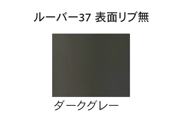 Bullsの「エス・ウッド ルーバー」のサブ画像9