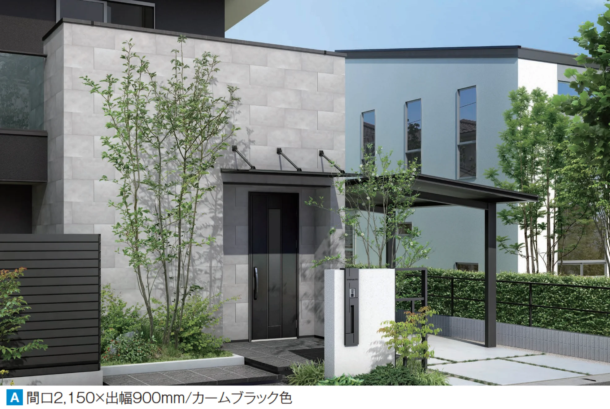 YKK APの「コンバイザー アームスタイル 後付け【2025年版】」