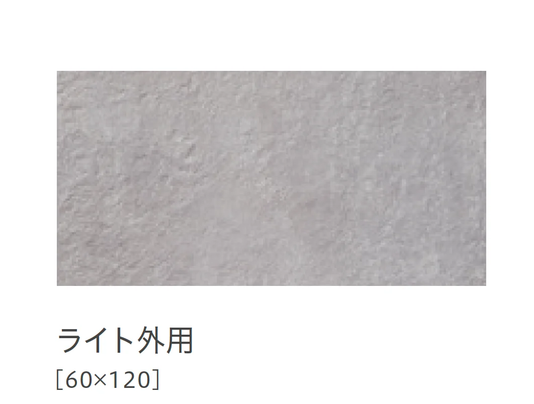リビエラの「フィール」のサブ画像16