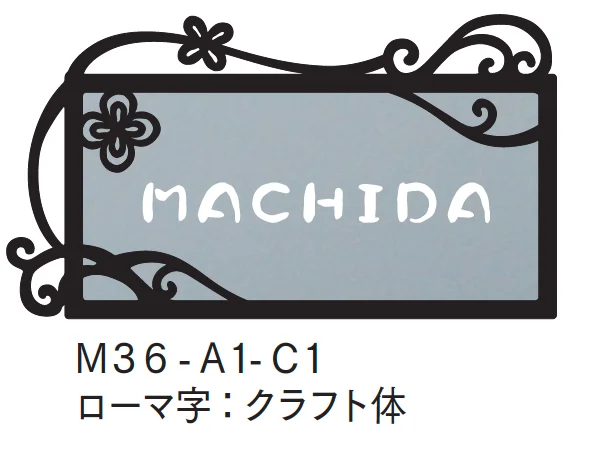 マチダコーポレーションの「クッキーフレームサイン【2025年版】」のサブ画像1