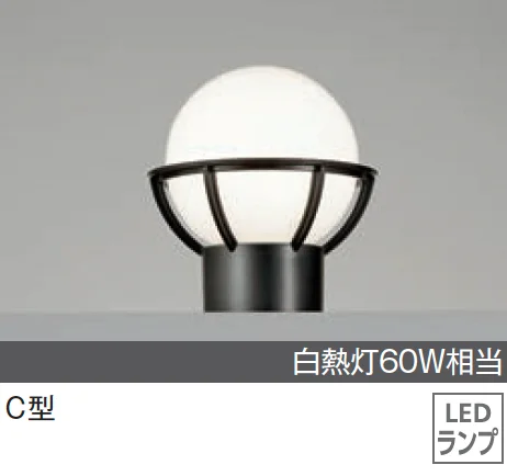 メイクランドの「LEDライト(100V) 門柱灯【2025年版】」のサブ画像2