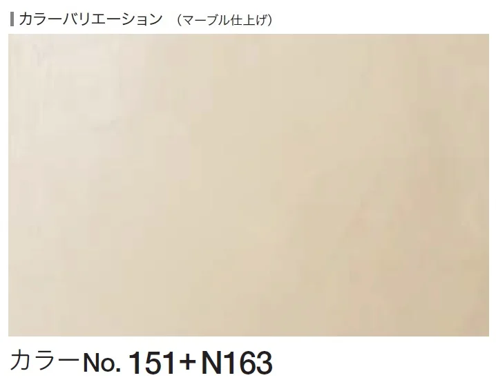 四国化成の「ルミデコール【2026年3月末 生産終了】」のサブ画像6