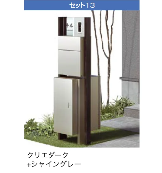 LIXILの「ファンクションユニット ウィルモダン」のサブ画像12