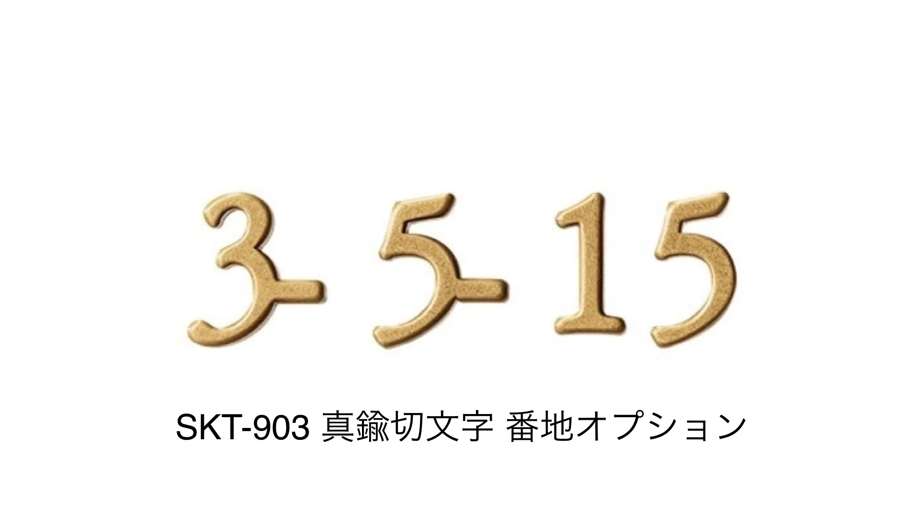 福彫の「ラシック」のサブ画像8