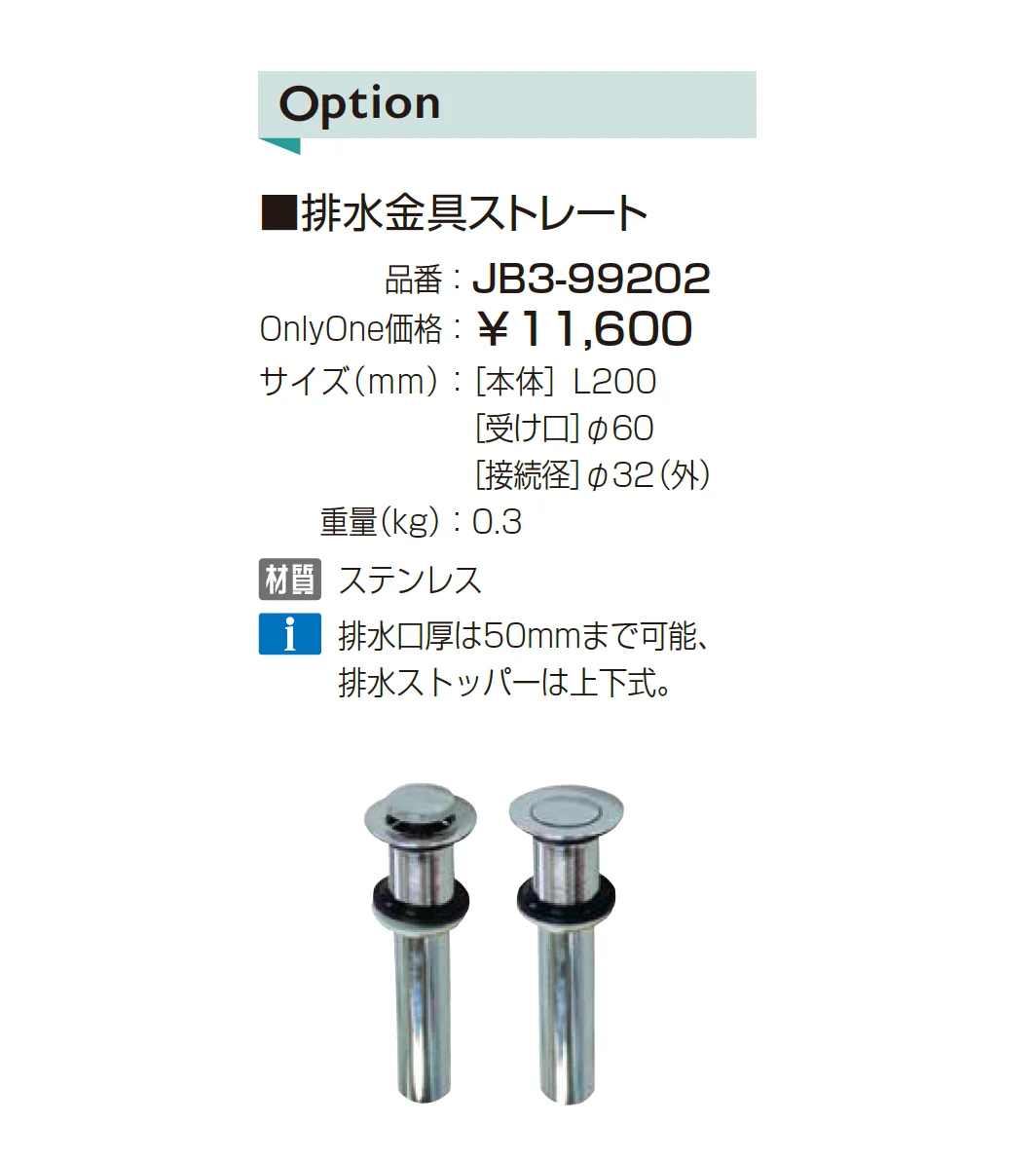 鋳鉄水栓柱_価格_2