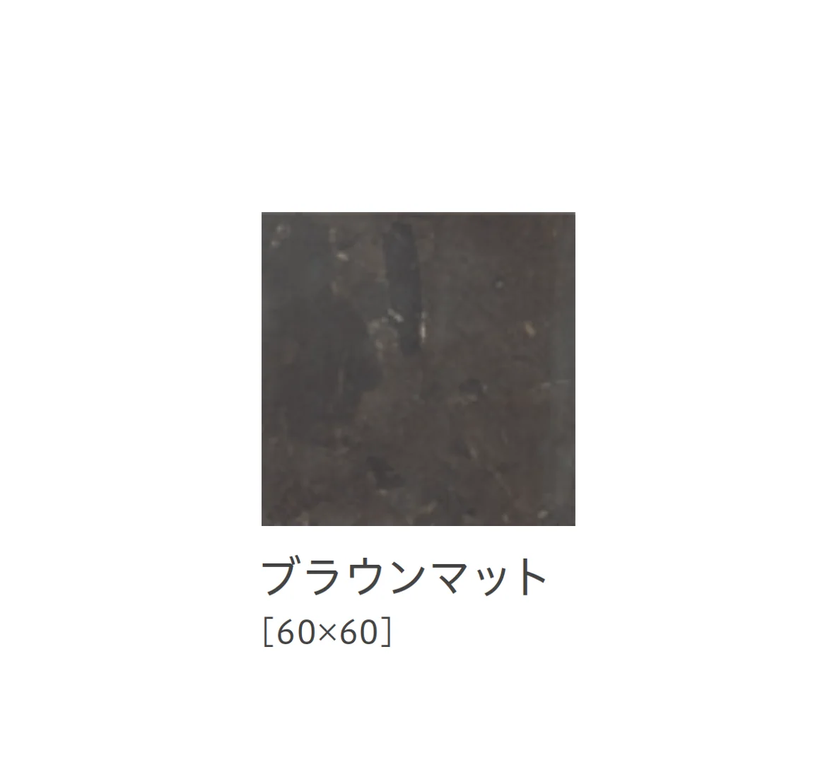 リビエラの「リソス」のサブ画像6