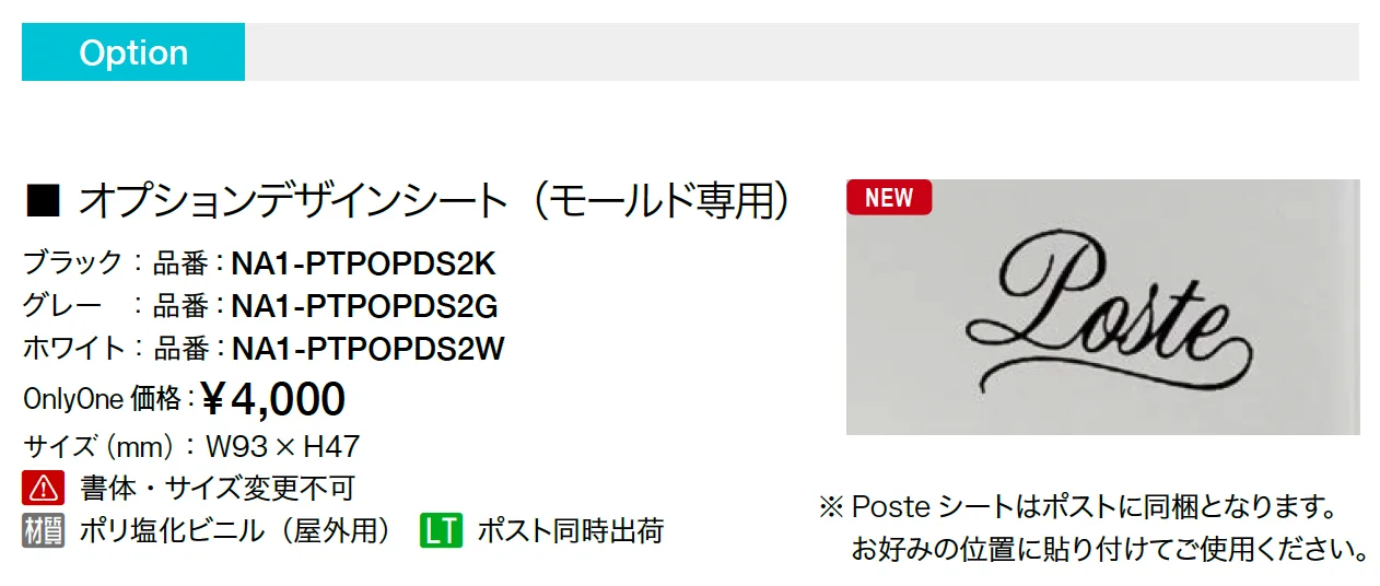 パーサス モールド1【2025年版】_価格_2
