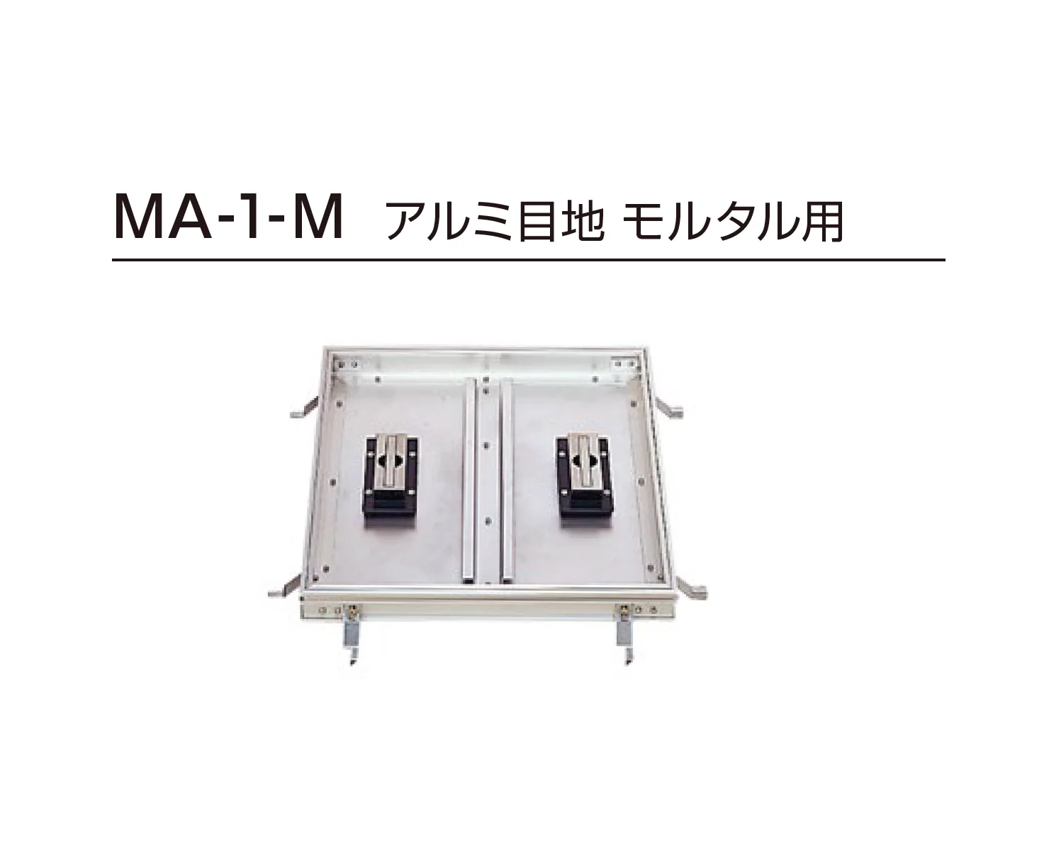 ゆとりの「フロアーハッチ」