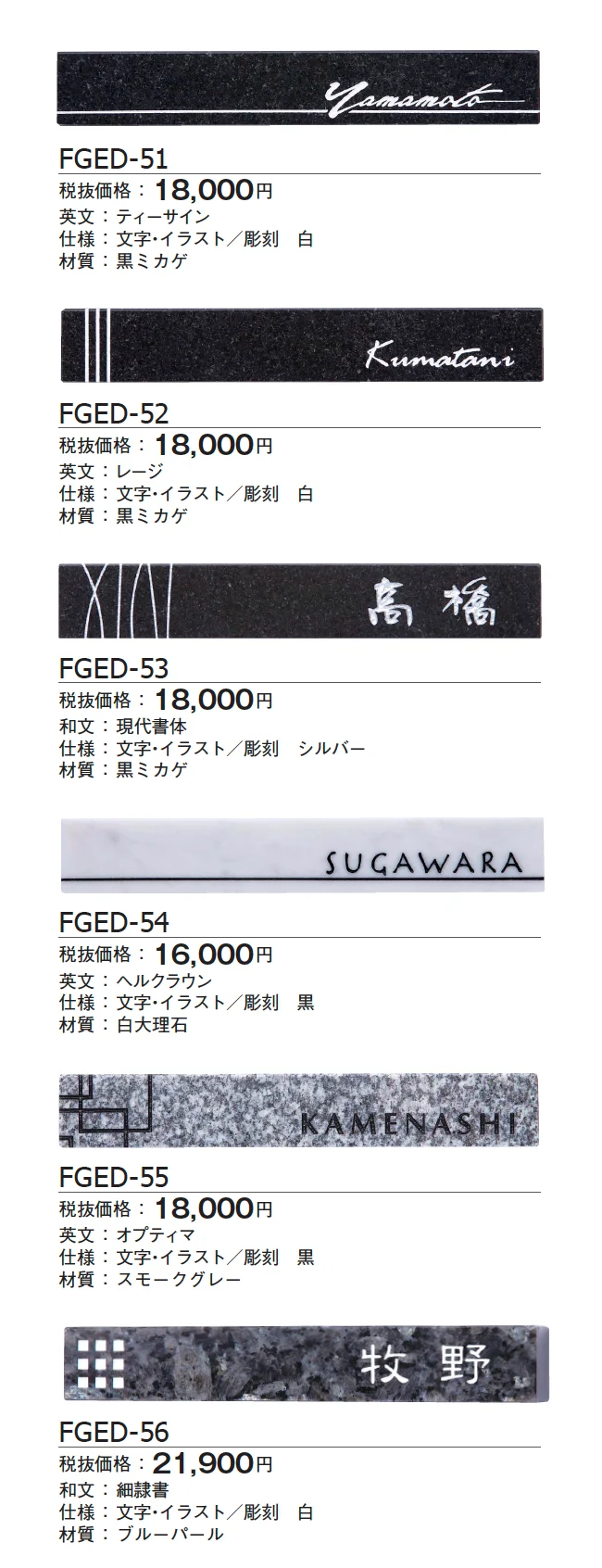 ストーンスティック【2024年版】_価格_1