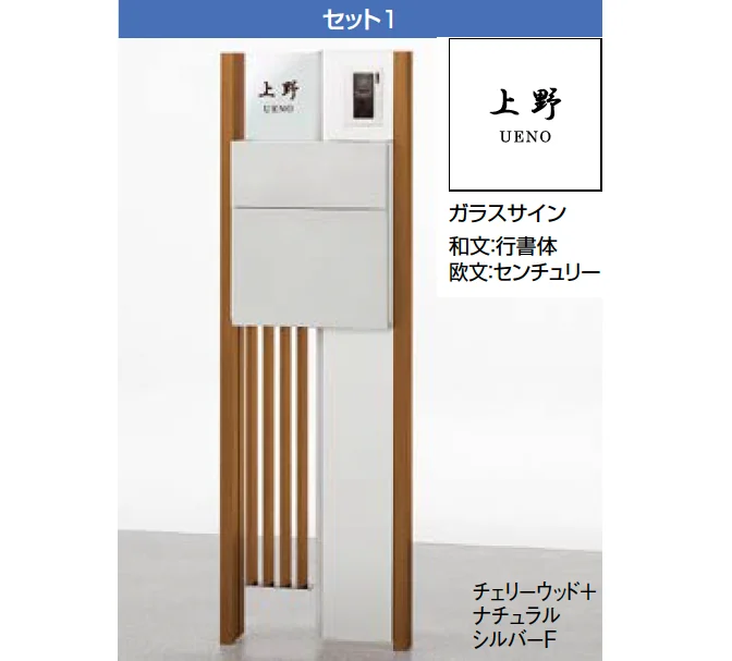 LIXILの「ファンクションユニット ウィルモダン」