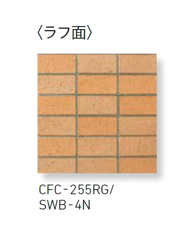 LIXILの「ソフトウェット ブリックレジデンス」のサブ画像12