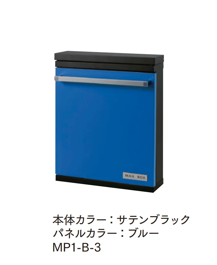 マチダコーポレーションの「スラフルポスト」のサブ画像3