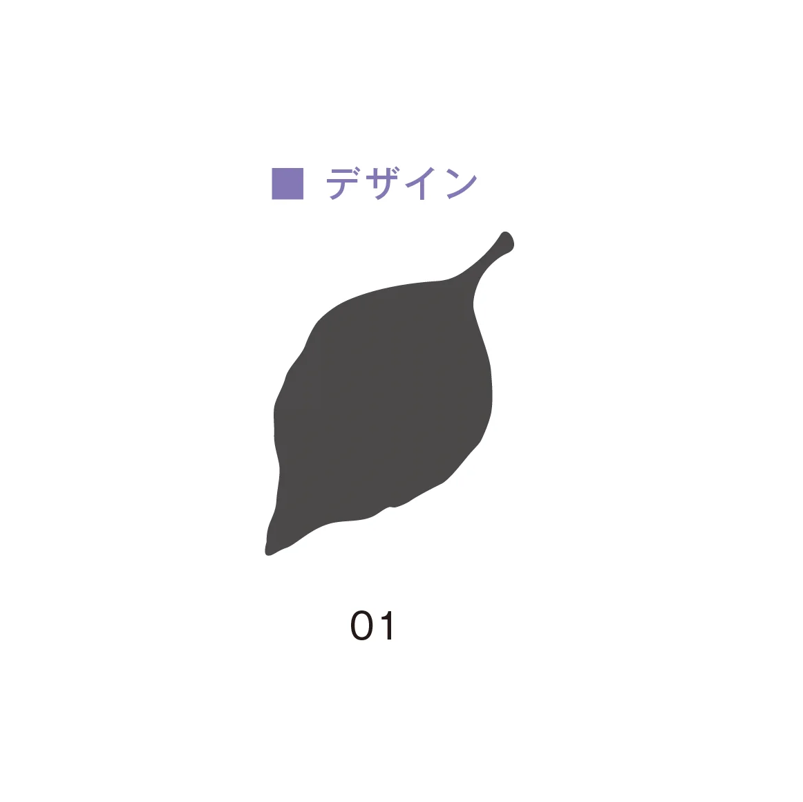 メイクランドの「konoha(このは)」のサブ画像3