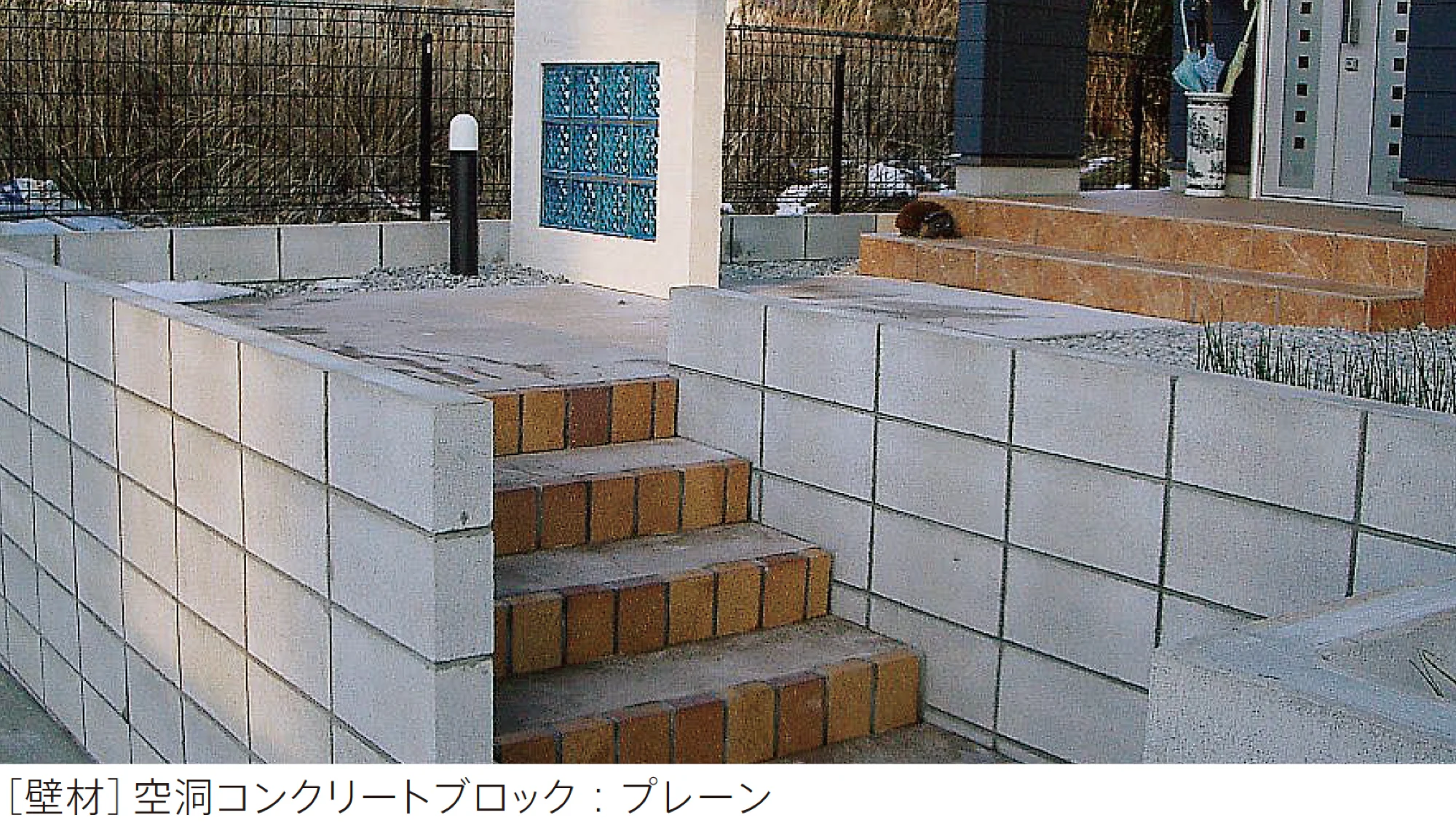太陽エコブロックスの「空洞コンクリートブロック【東日本】」