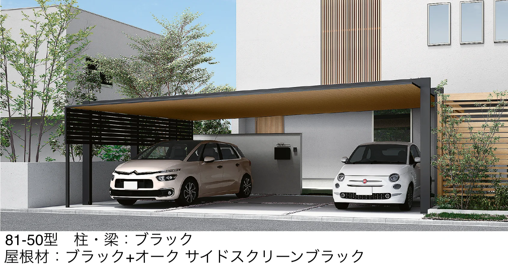 LIXILの「カーポートSC 3台用【2025年版】」のサブ画像2
