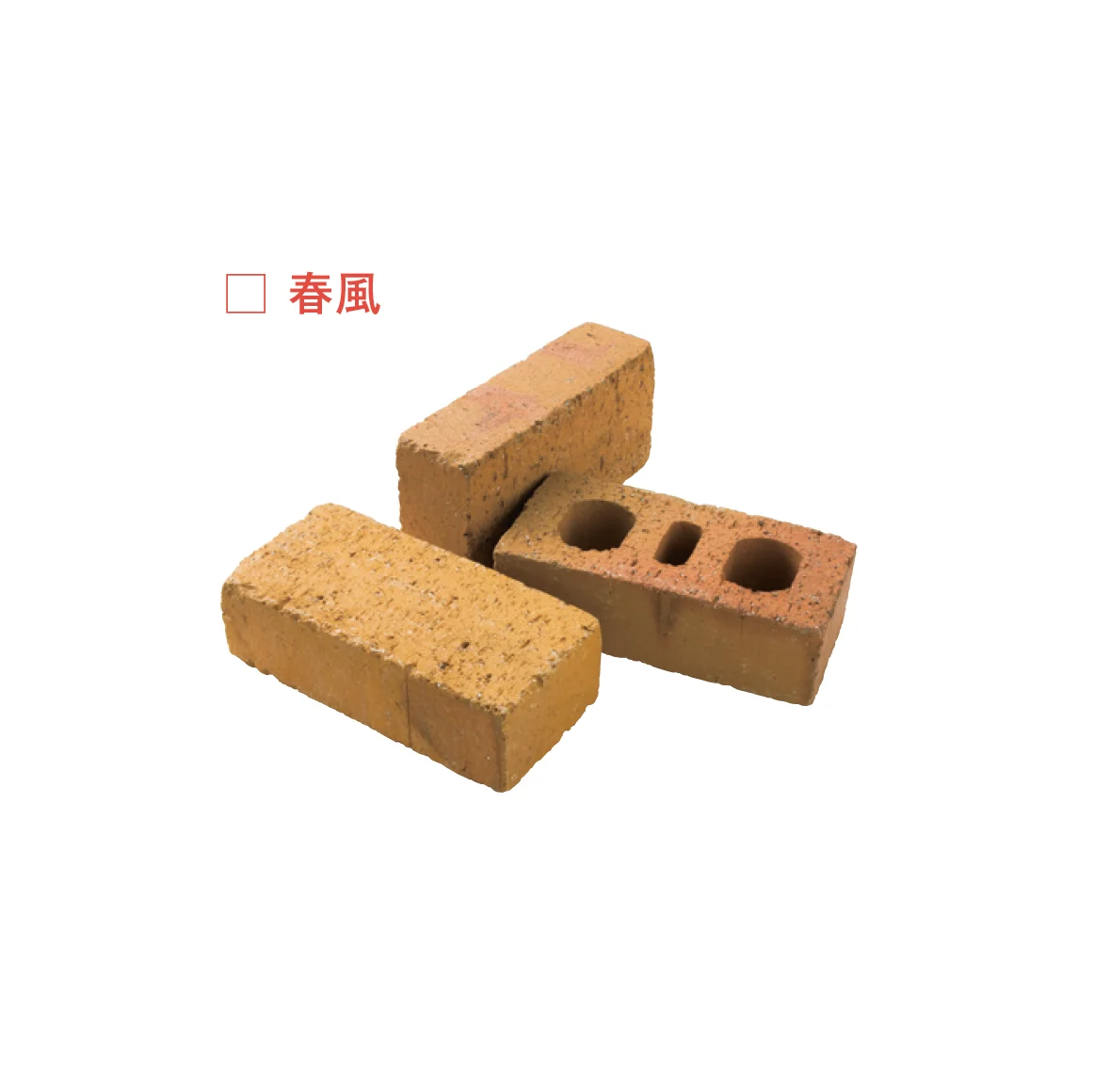 メイクランドの「風シリーズ」のサブ画像4