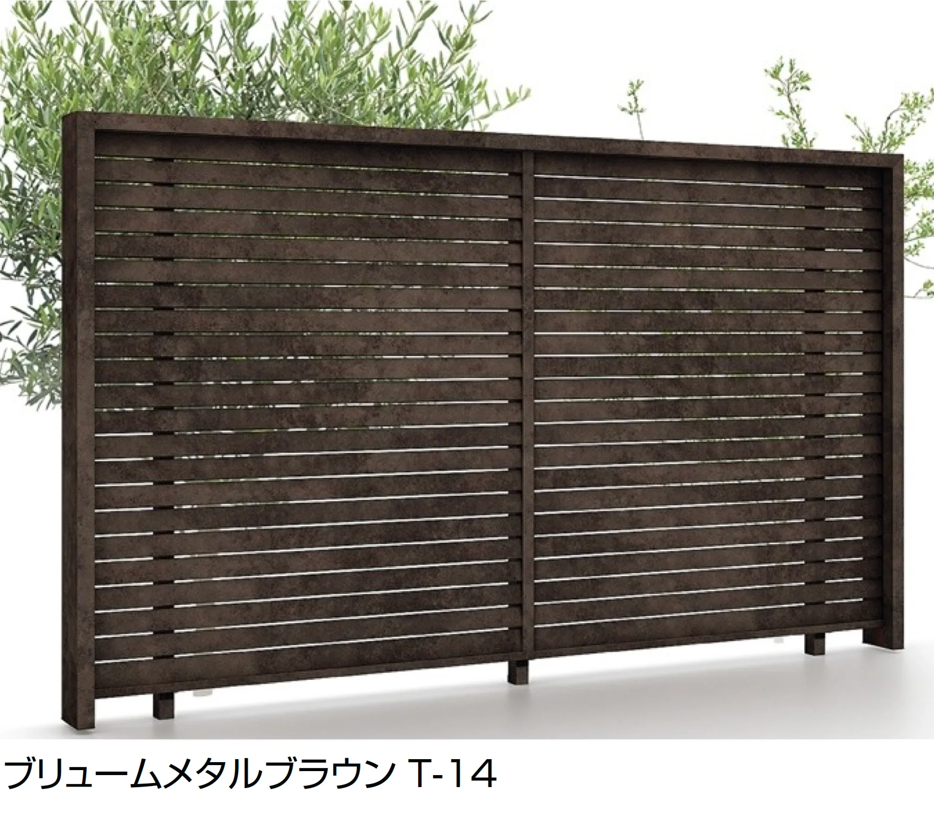 LIXILの「フェンスAA(メタル調) ML1型(横ルーバー)笠木付タイプ」のサブ画像1