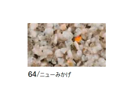 四国化成の「ペブルウォール骨材」のサブ画像4