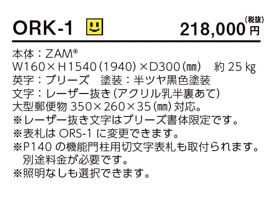 オラクル【2023年版】_価格_1
