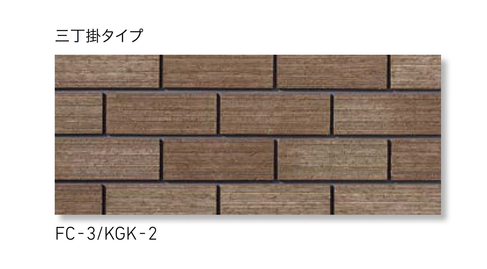 LIXILの「火色音(ひいろね) けがき」のサブ画像11