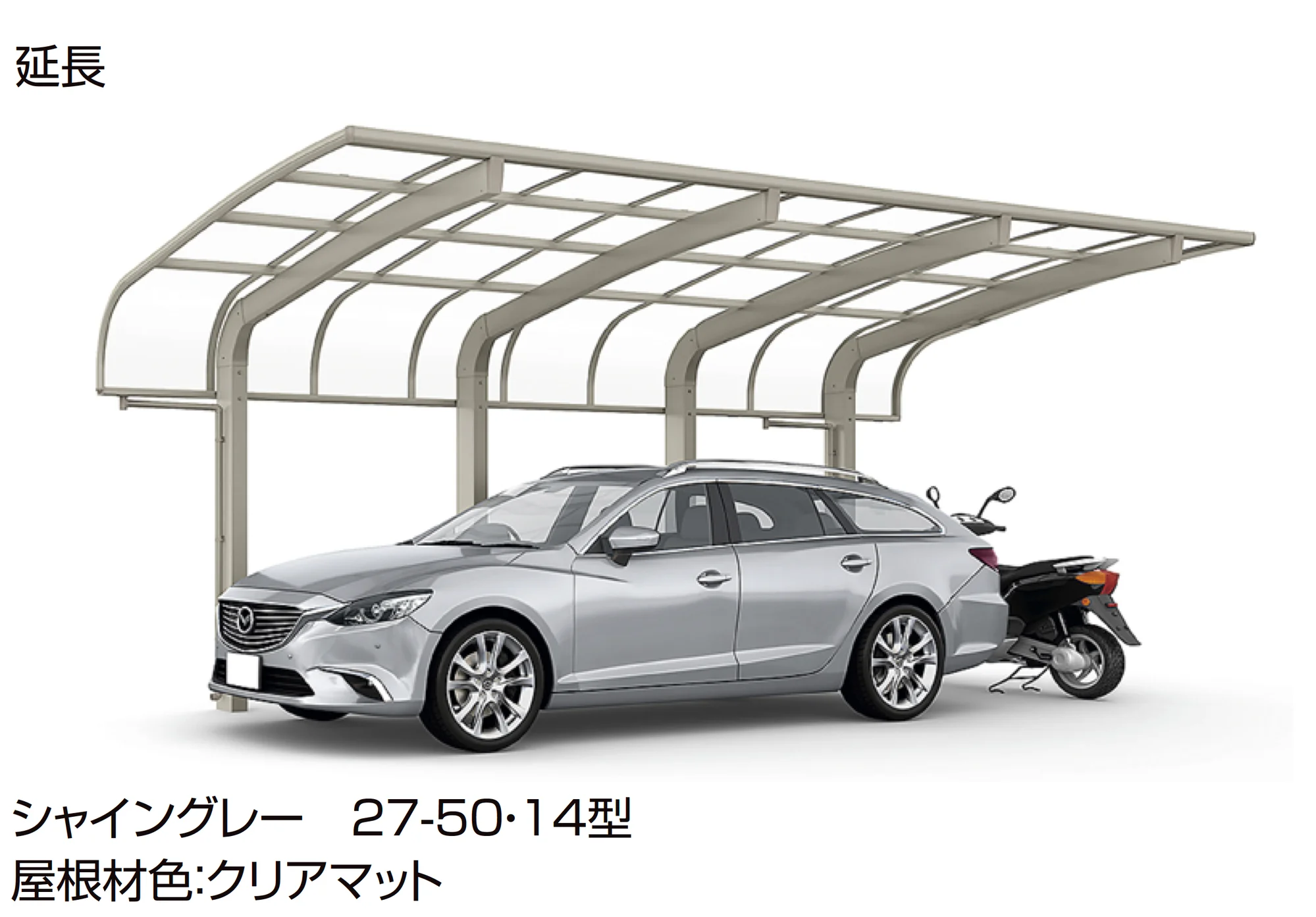 LIXILの「フーゴR 袖壁1500 1台用」のサブ画像5