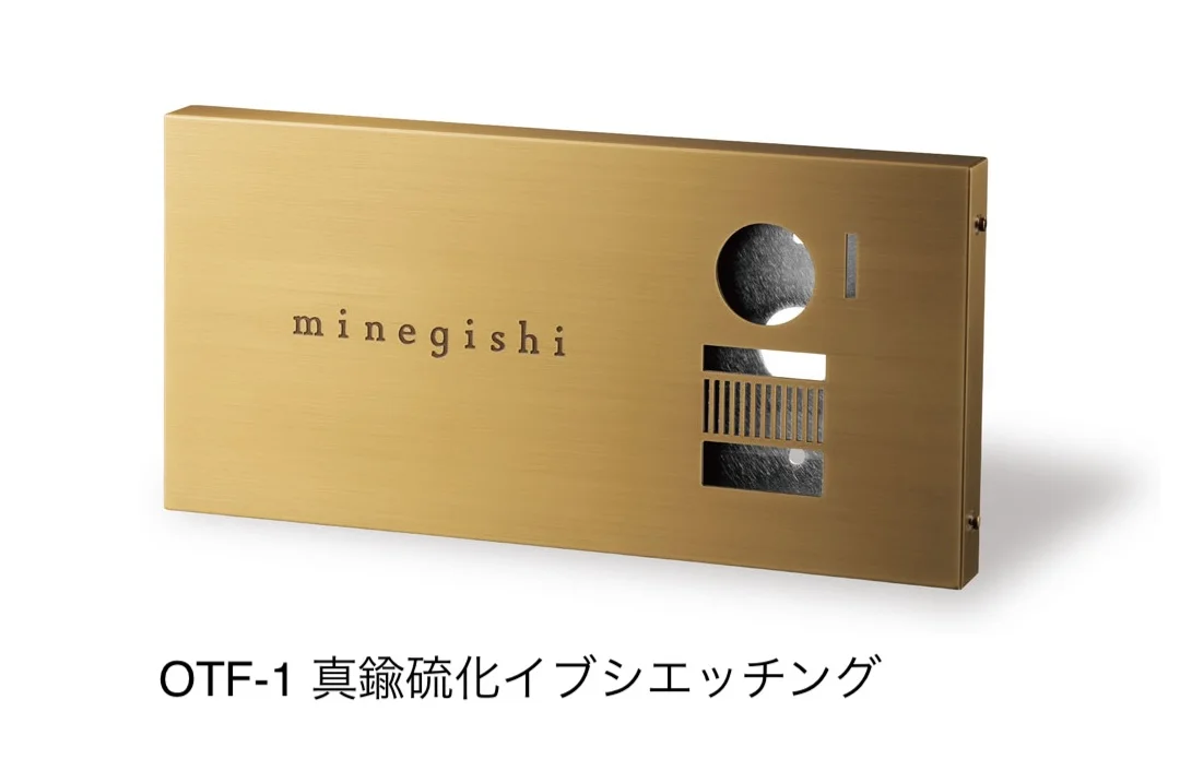 福彫の「インターホンサインプラス」のサブ画像4