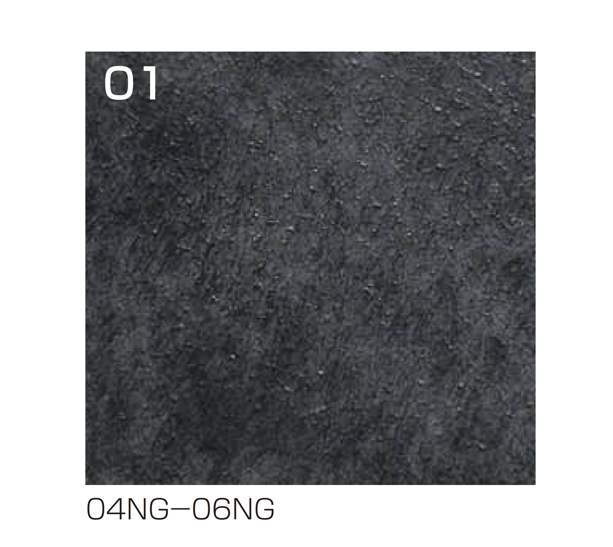 四国化成の「アートウォールseed Texage-B(テクサージュ-B)仕上げ(ボードタイプ)」のサブ画像3