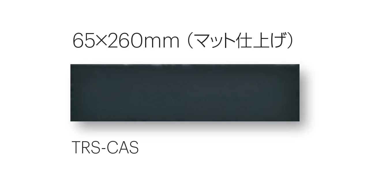 平田タイルの「タロス」のサブ画像13