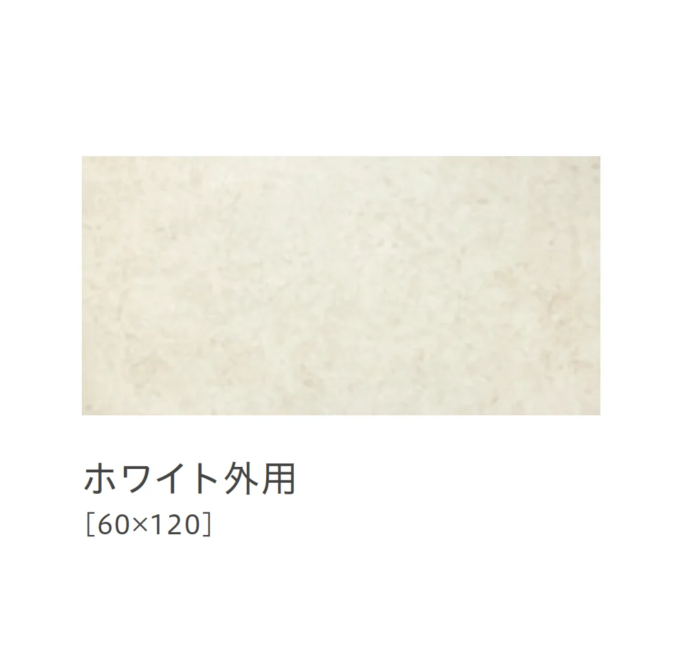 リビエラの「センス」のサブ画像28