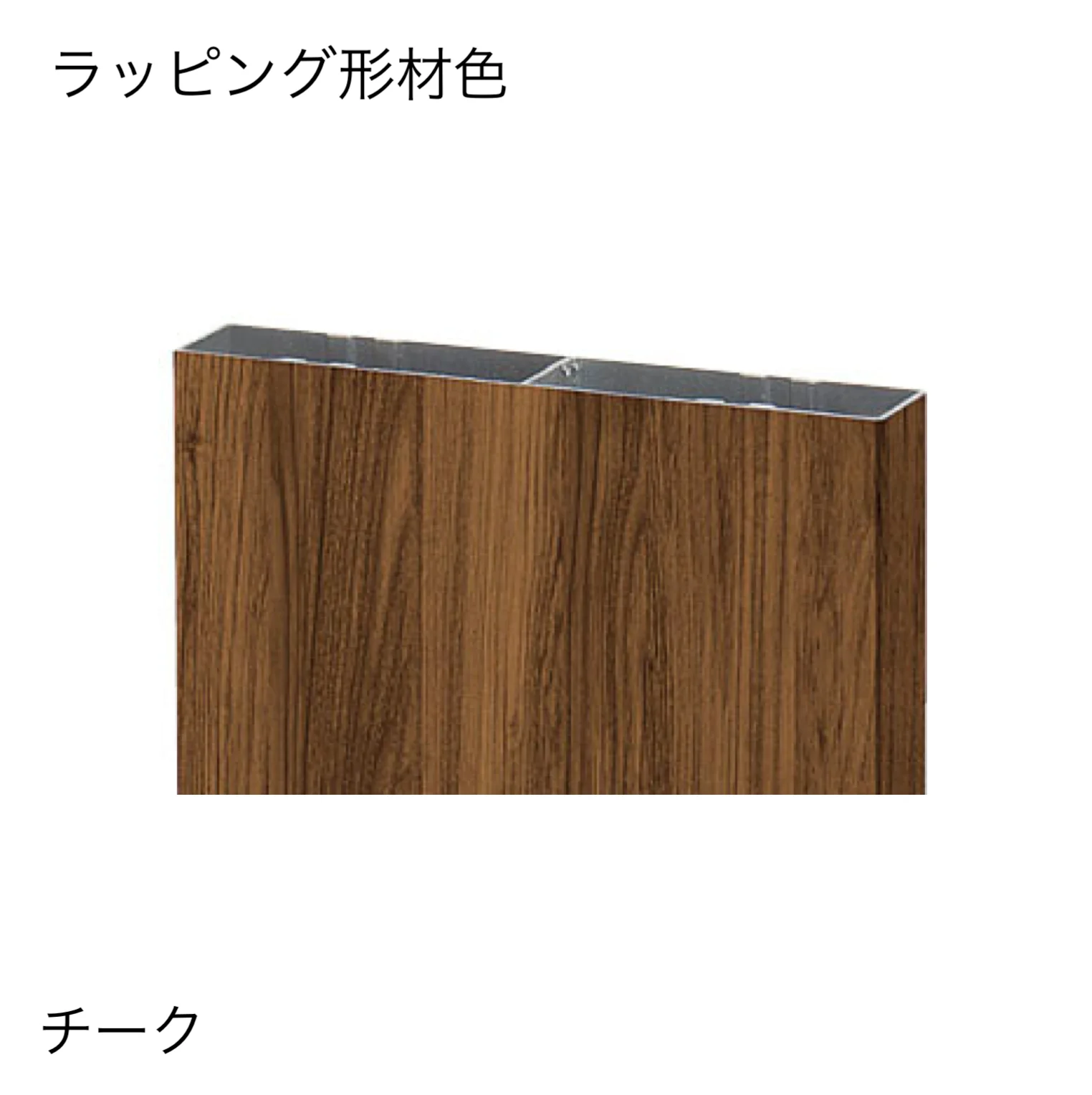 LIXILの「平板」のサブ画像13