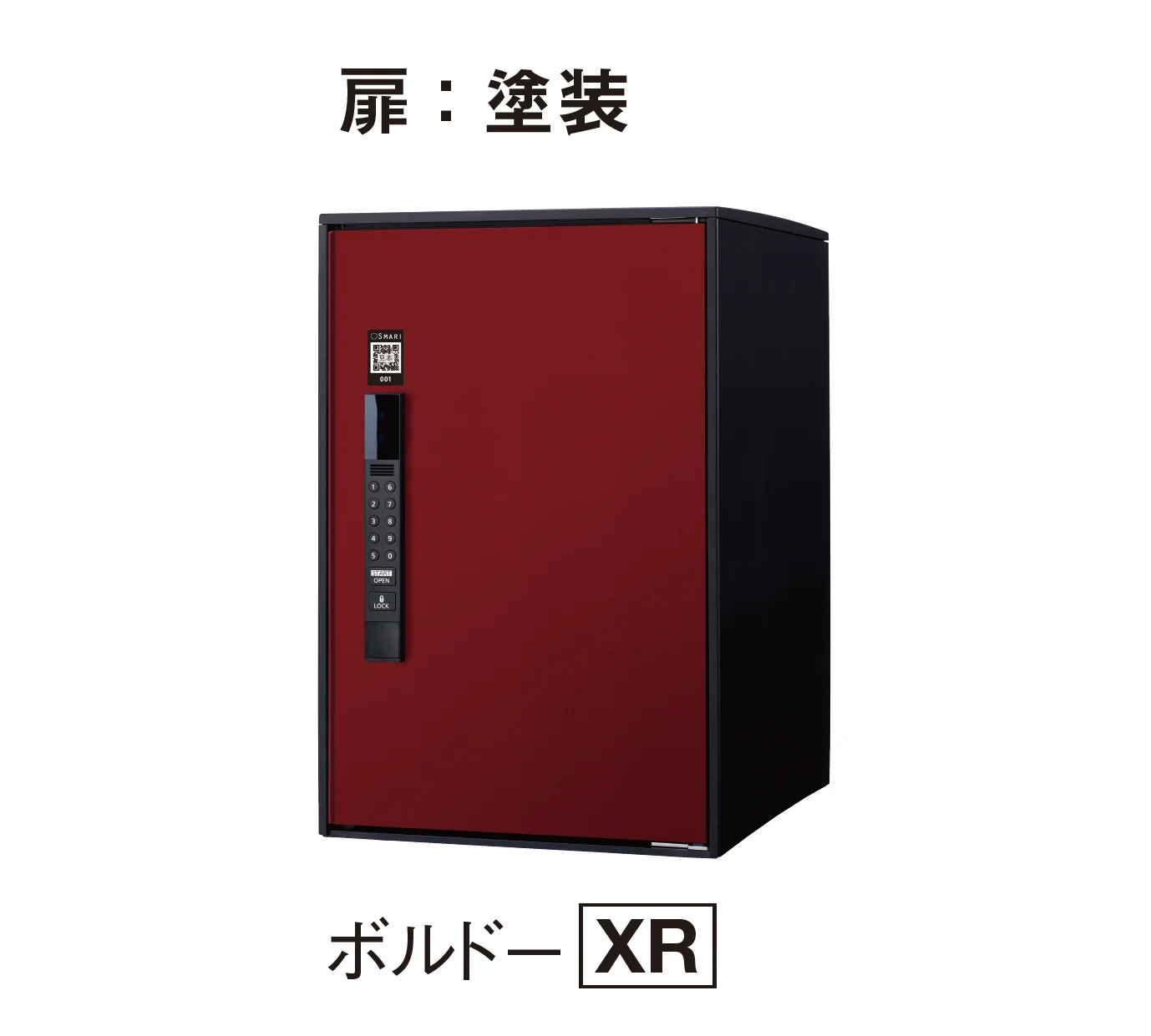 YKK APの「【紹介】イーコンボ ライト(パナソニック製)」のサブ画像6