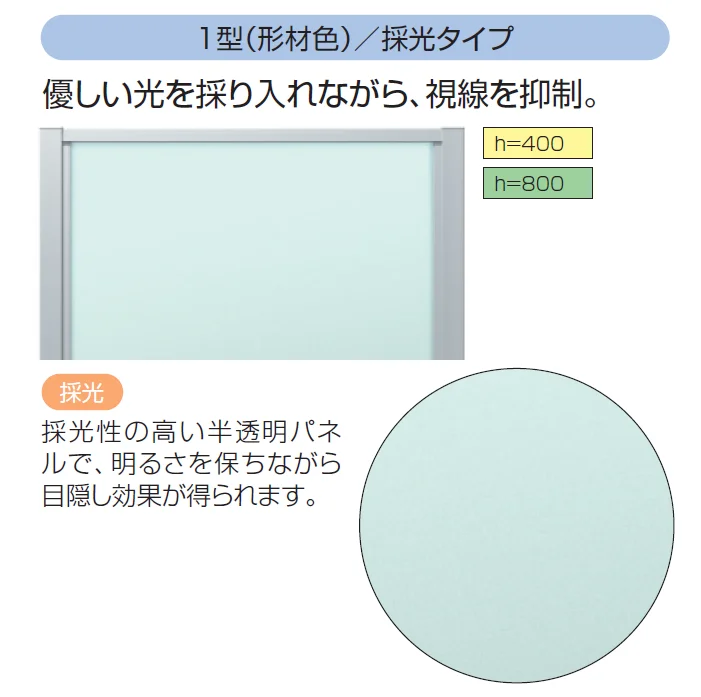 三協アルミの「LALAスクリーン1型【2024年版】」のサブ画像1