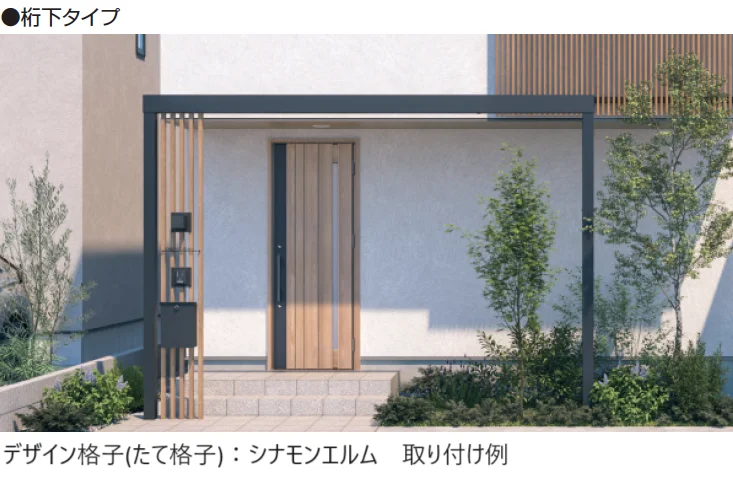 三協アルミの「X.スタイル/クロス.スタイル デザイン格子【2025年版】」のサブ画像9