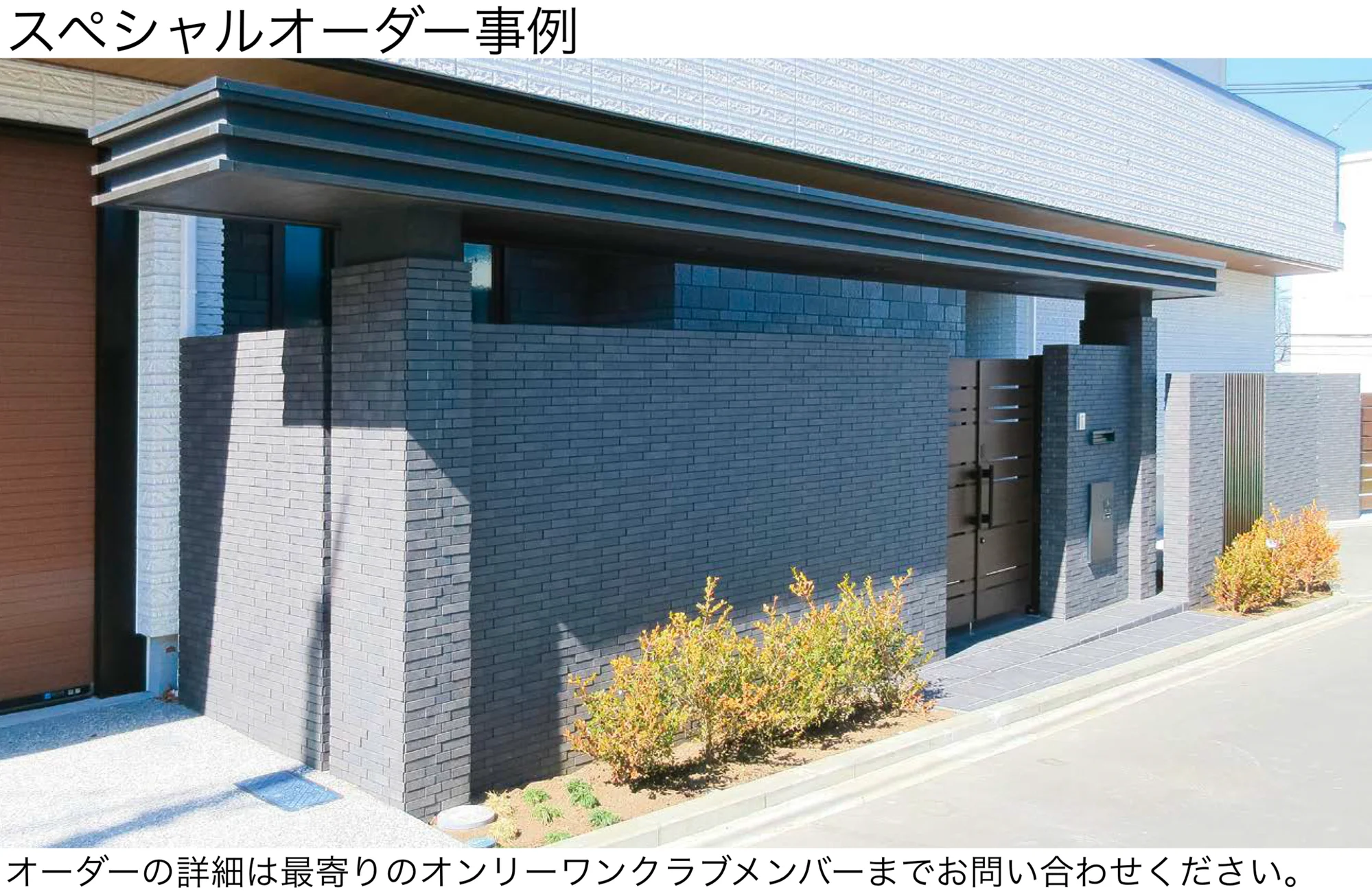 オンリーワンクラブの「FITゲート」のサブ画像4