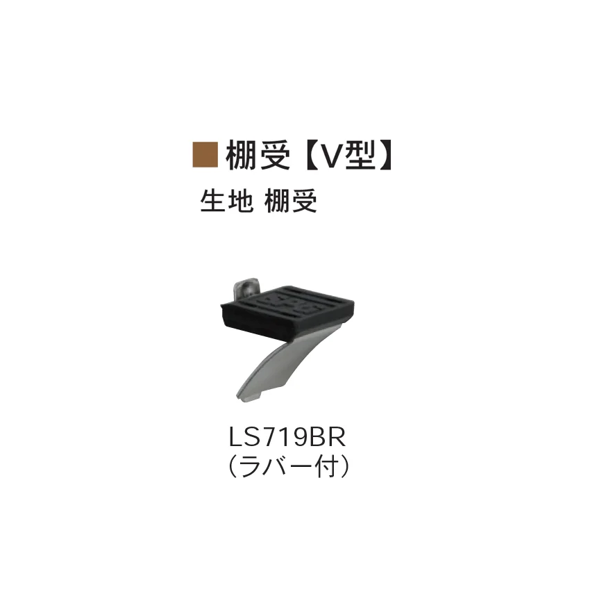 Bullsの「SUS棚柱/セット/シンプルパック」のサブ画像6