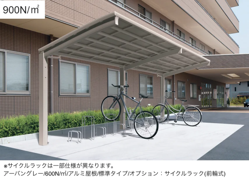 三協アルミの「リンリンエース オープンタイプ 高強度タイプ(特注仕様) 900N/㎡」