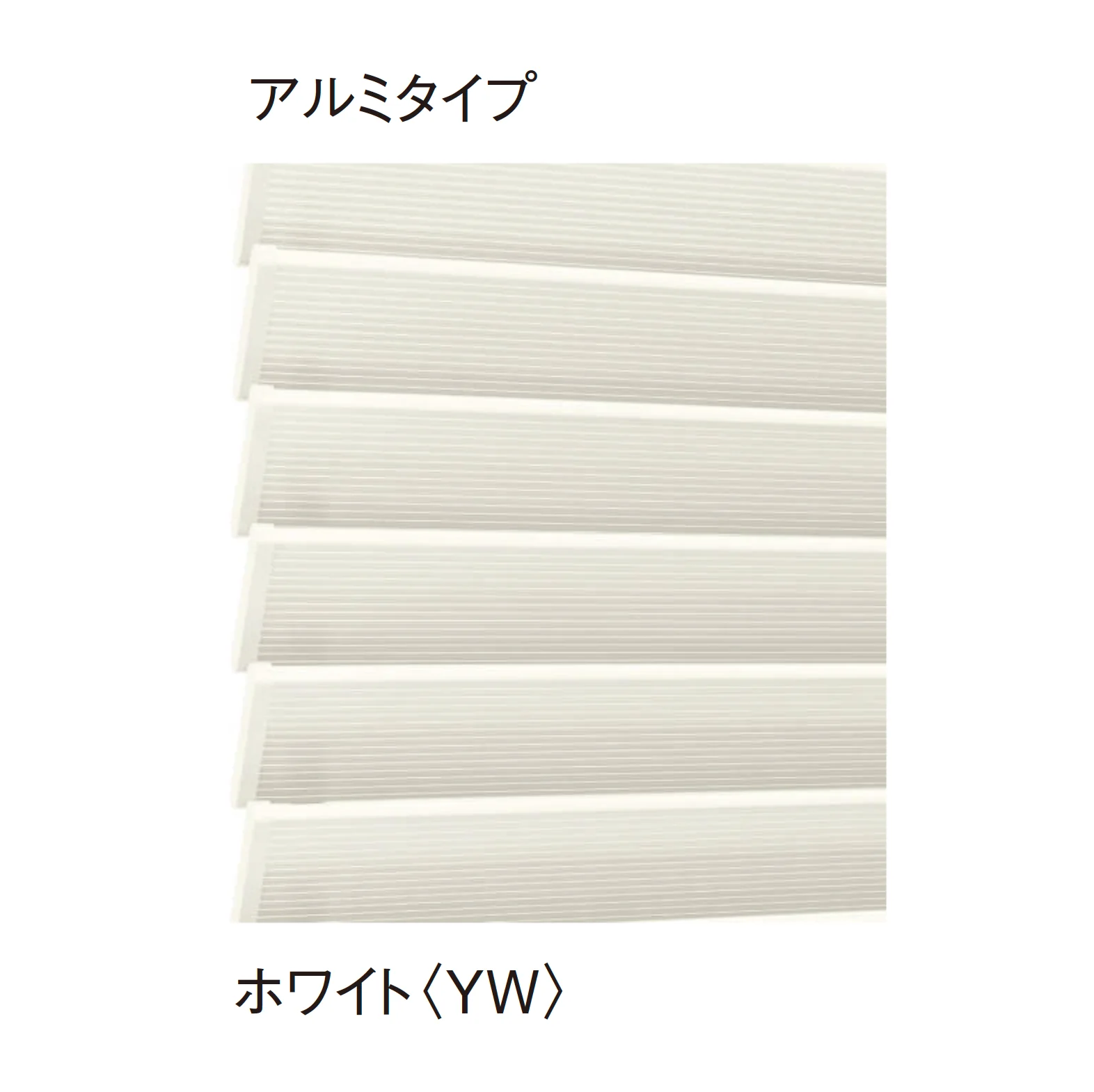 YKK APの「目隠しガラリ ウィンバイザー」のサブ画像7