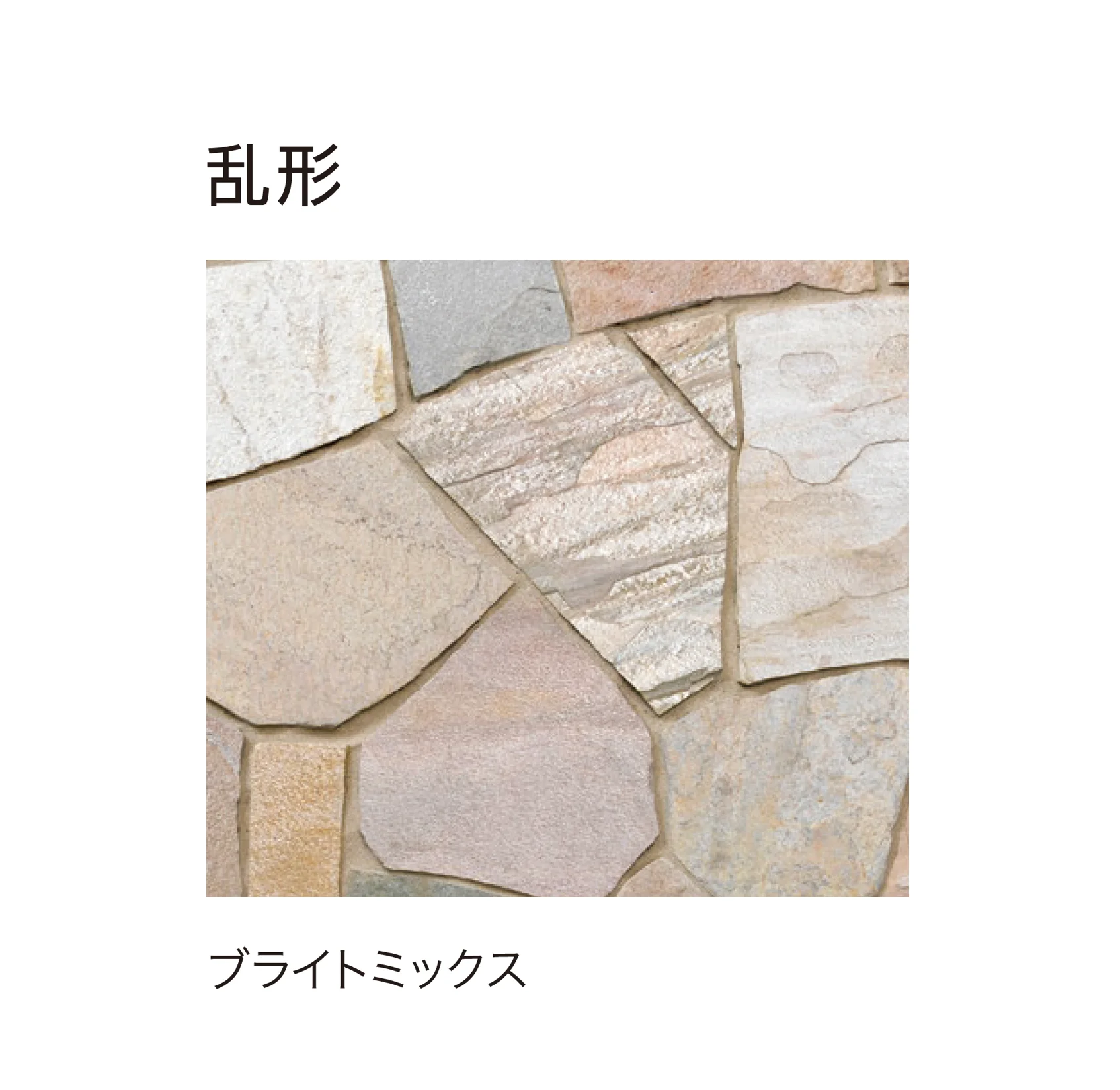 ゆとりの「リフレクトストーン」のサブ画像4