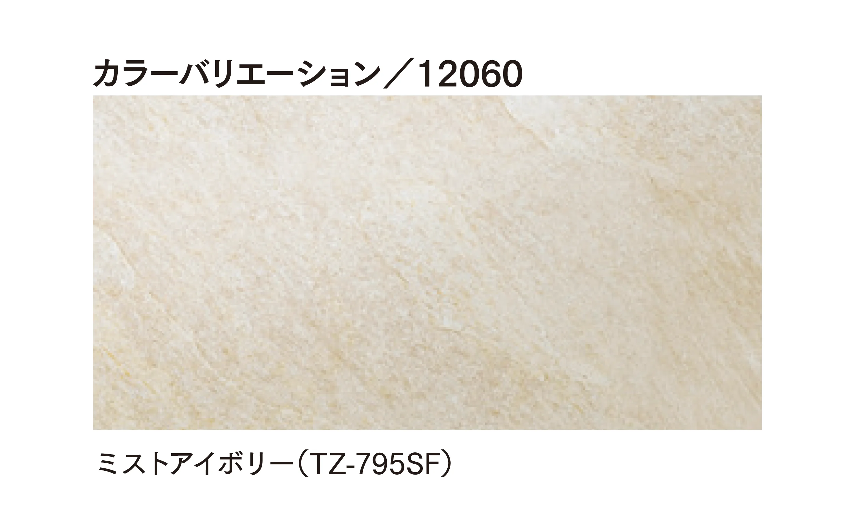マチダコーポレーションの「ロンメル」のサブ画像6
