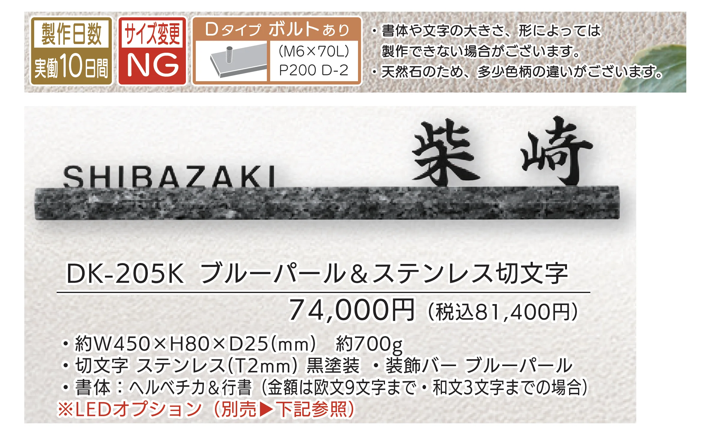スタイリッシュライン_価格_1