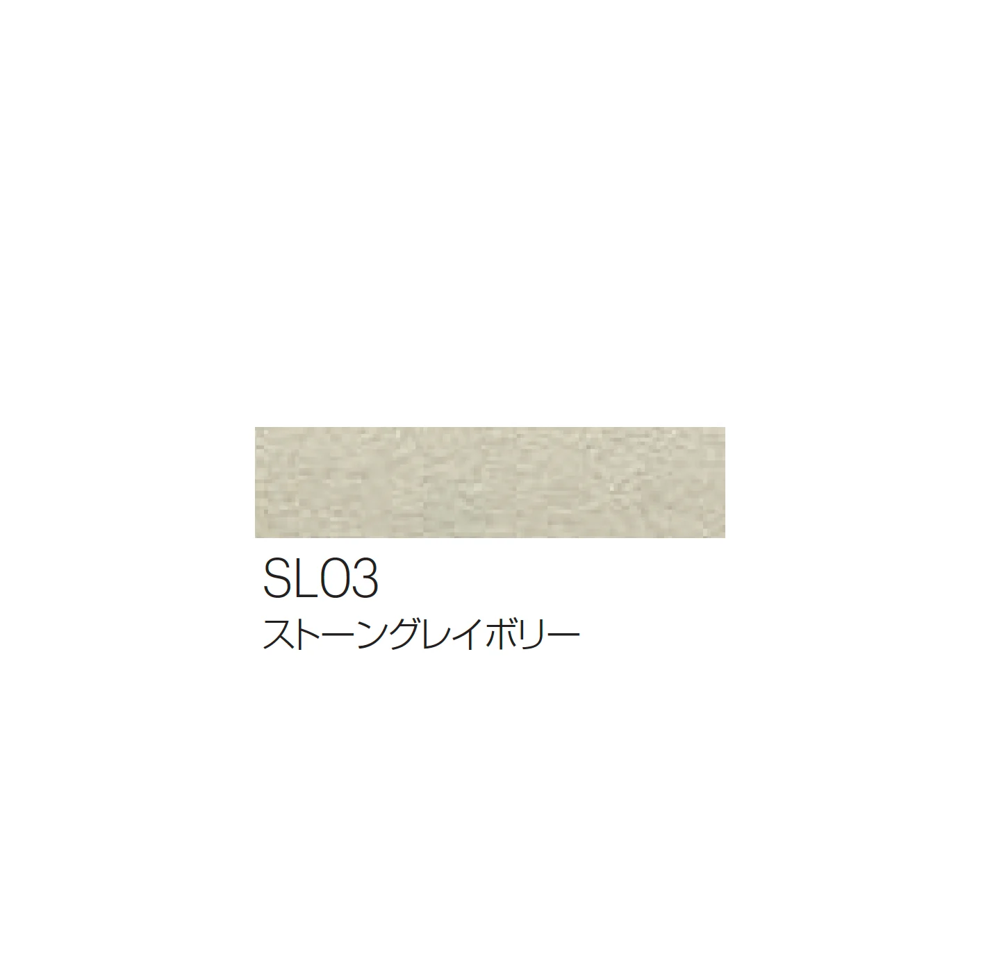 平田タイルの「プロジョリースクエア」のサブ画像6