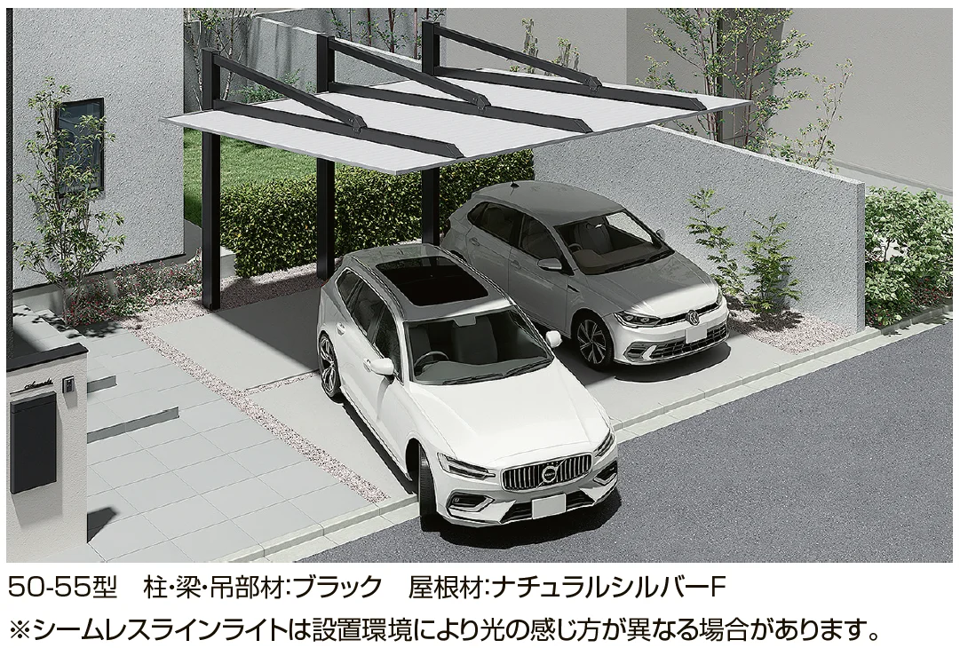 LIXIL | カーポートSC 後方支持 2台用【2024年版】 | 建材サーチ