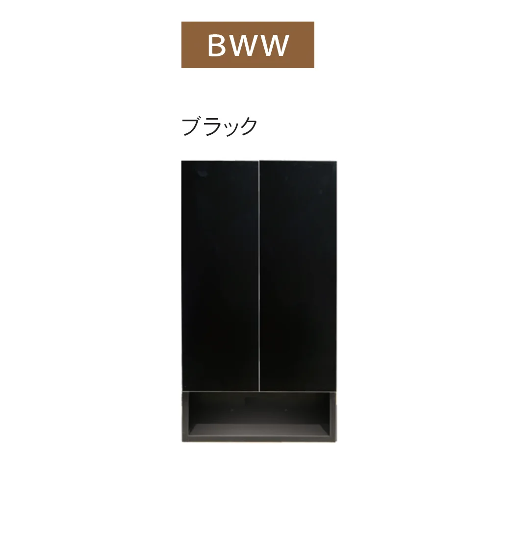 Bullsの「トイレ収納 壁収納(扉付き)」のサブ画像8