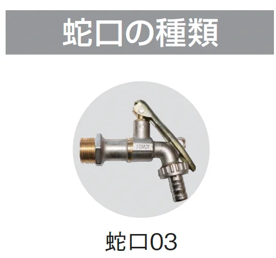 ギャザーの「雨水タンク アクア バレル【2024年版】」のサブ画像5