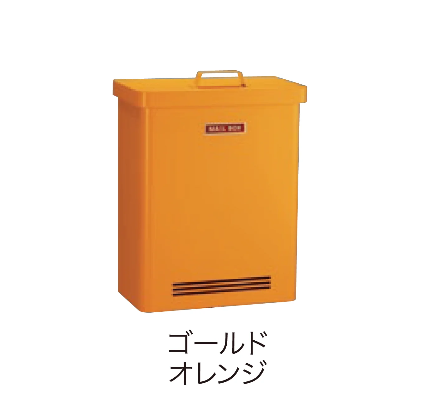 ゆとりの「BAKU バク」のサブ画像8
