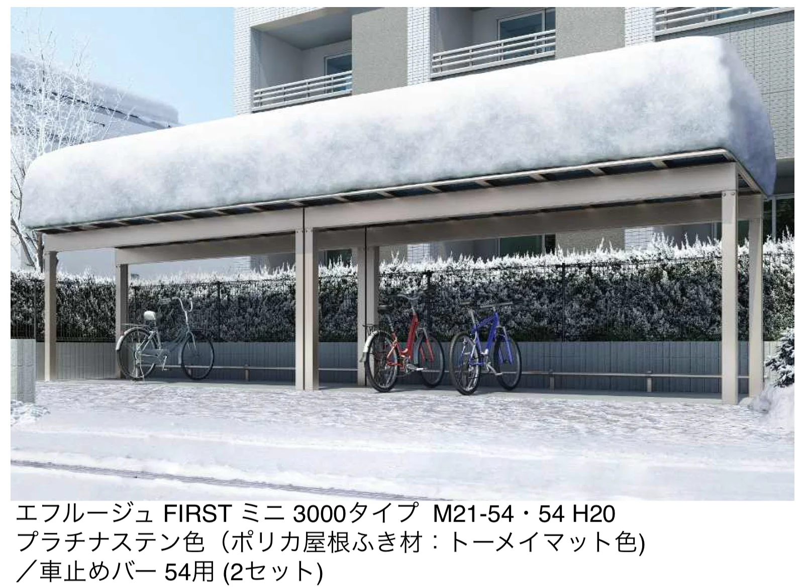YKK APの「エフルージュ FIRST ミニ 3000タイプ/4500タイプ (間口並列)【2025年版】」