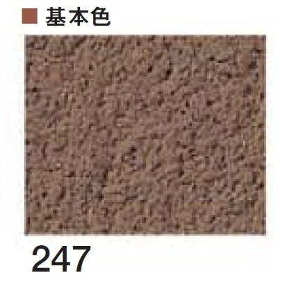 四国化成の「弾性パレットHG」のサブ画像15